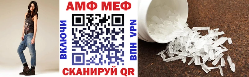 даркнет сайт Тара Амфетамин 98%