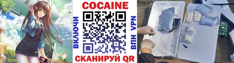 Cocaine 98%  Тара 