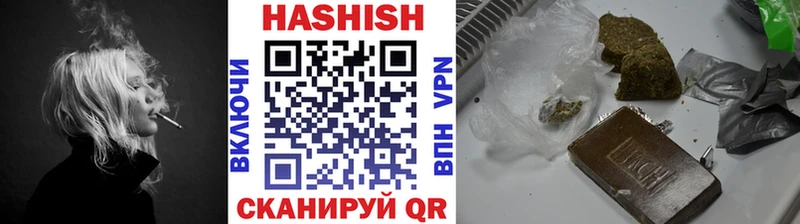 ГАШ хэш  что такое   Тара 