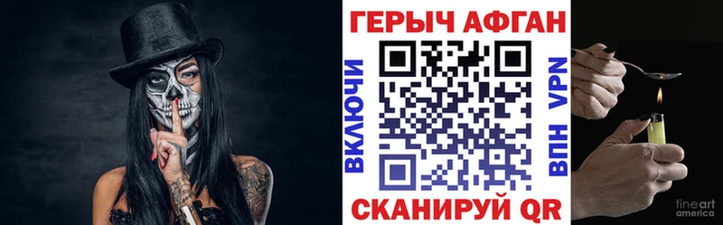 купить наркотики сайты  Тара  Героин хмурый 