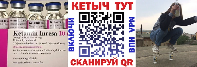 OMG маркетплейс  что такое   Тара  Кетамин ketamine 