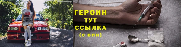 гашик Балахна