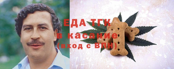 а пвп мука Балабаново