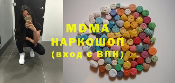 гашик Балахна