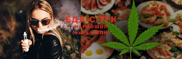 гашик Балахна