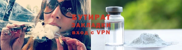 гашик Балахна