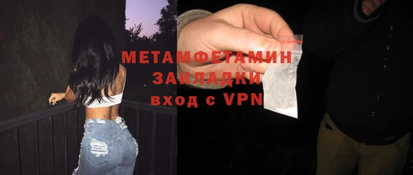а пвп мука Балабаново