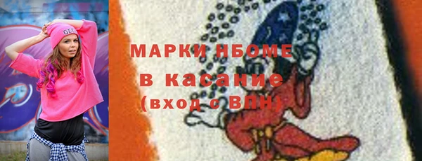 гашик Балахна