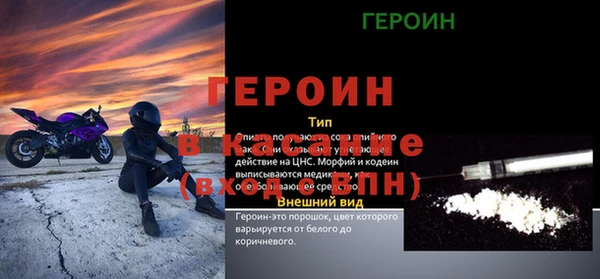 а пвп мука Балабаново
