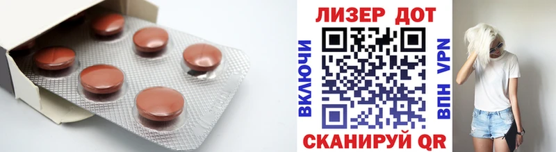 ЛСД экстази кислота сколько стоит кракен зеркало Тара