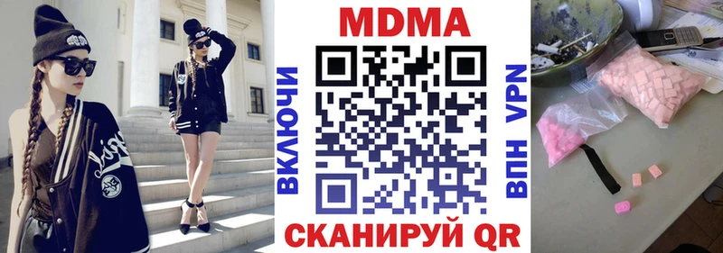 где купить   Тара  MDMA молли 