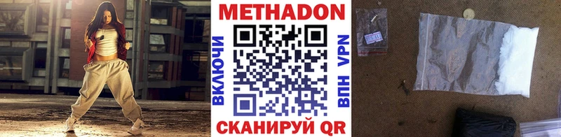 где найти наркотики  Тара  Метадон кристалл 