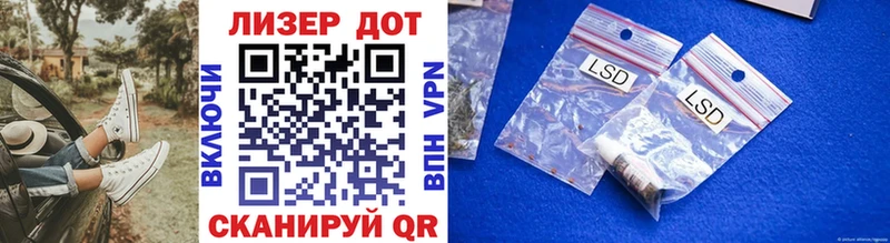 Марки NBOMe 1,5мг  Тара 