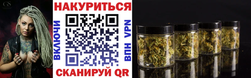 Каннабис конопля hydra Тара цена наркотик